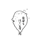 ひくつもち（個別スタンプ：20）