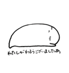 ひくつもち（個別スタンプ：21）