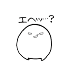 ひくつもち（個別スタンプ：26）