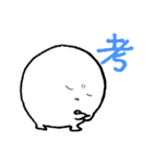 ひくつもち（個別スタンプ：28）