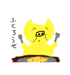 太ろうぜ（個別スタンプ：8）