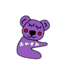 季節のご挨拶クマら（個別スタンプ：6）