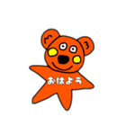 季節のご挨拶クマら（個別スタンプ：7）