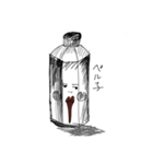 俺の絵(1))（個別スタンプ：8）