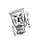 俺の絵(1))（個別スタンプ：9）