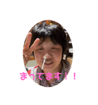 多田家のさっちー（個別スタンプ：1）