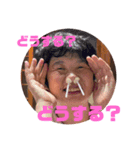 多田家のさっちー（個別スタンプ：3）