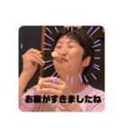 多田家のさっちー（個別スタンプ：4）