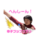 多田家のさっちー（個別スタンプ：8）