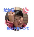 多田家のさっちー（個別スタンプ：9）