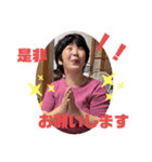 多田家のさっちー（個別スタンプ：12）