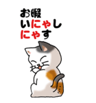 猫猫敬語 01（個別スタンプ：27）