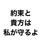 【私の男に送るスタンプ】（個別スタンプ：7）