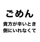 【私の男に送るスタンプ】（個別スタンプ：10）