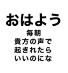 【私の男に送るスタンプ】（個別スタンプ：11）