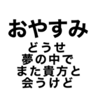 【私の男に送るスタンプ】（個別スタンプ：12）