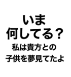 【私の男に送るスタンプ】（個別スタンプ：17）