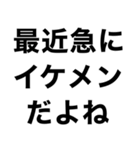 【私の男に送るスタンプ】（個別スタンプ：19）