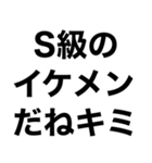 【私の男に送るスタンプ】（個別スタンプ：20）