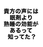 【私の男に送るスタンプ】（個別スタンプ：21）