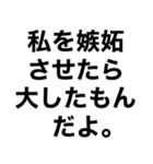 【私の男に送るスタンプ】（個別スタンプ：23）