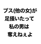 【私の男に送るスタンプ】（個別スタンプ：24）