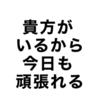 【私の男に送るスタンプ】（個別スタンプ：25）