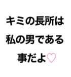 【私の男に送るスタンプ】（個別スタンプ：27）