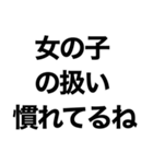 【私の男に送るスタンプ】（個別スタンプ：28）