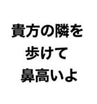 【私の男に送るスタンプ】（個別スタンプ：29）