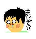 手書きスタンプだよー よろしく（個別スタンプ：6）