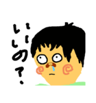 手書きスタンプだよー よろしく（個別スタンプ：24）