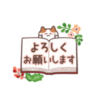 動く♪秋冬使える敬語ねこさん（個別スタンプ：8）