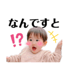 かいみースタンプ 3（個別スタンプ：4）