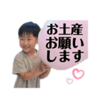 かいみースタンプ 3（個別スタンプ：20）
