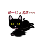 黒猫ふーきち（個別スタンプ：2）