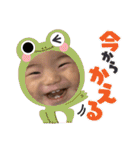 りゅうふうちゃん（個別スタンプ：10）