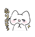 ねこちゃんのねこ（個別スタンプ：10）