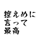 推ししか勝たんオタクのスタンプ（個別スタンプ：6）