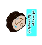 キノコ達の日常（個別スタンプ：19）