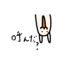 キモ可愛くないうさぎ₍ ᐢ. ̫ .ᐢ ₎（個別スタンプ：2）