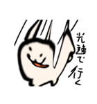 キモ可愛くないうさぎ₍ ᐢ. ̫ .ᐢ ₎（個別スタンプ：12）