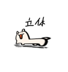キモ可愛くないうさぎ₍ ᐢ. ̫ .ᐢ ₎（個別スタンプ：13）