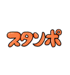 あまり用途がわかっていないスタンプ（個別スタンプ：2）