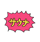 あまり用途がわかっていないスタンプ（個別スタンプ：9）
