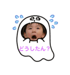 菊ちゃんスタンプ2（個別スタンプ：16）