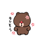 トト丸×BROWN（個別スタンプ：9）