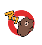 トト丸×BROWN（個別スタンプ：33）