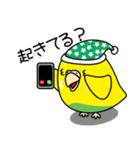 セキセイインコ（黄ハルクイン）2（個別スタンプ：32）