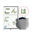 ポケぐま 可愛いデカ文字 シンプルお返事（個別スタンプ：31）